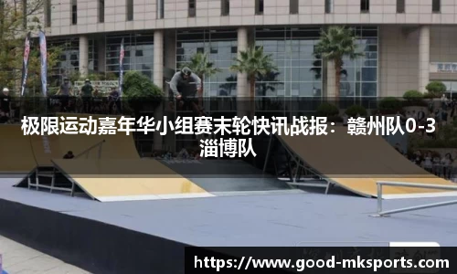 mk体育官方网站